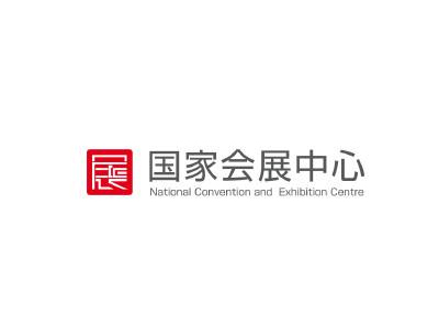 國家會(huì )展中心