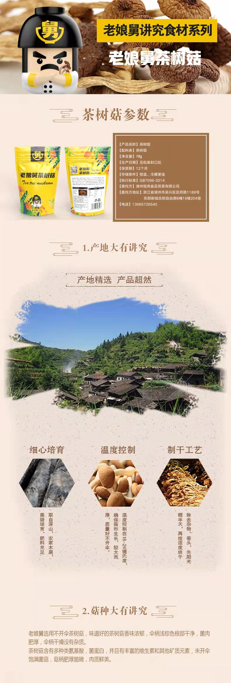 微信圖片_20211013140713
